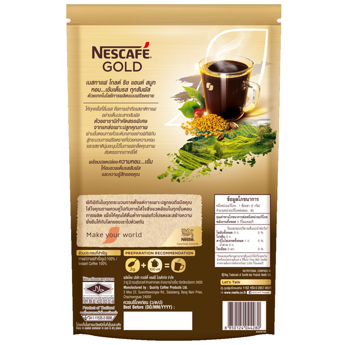 Nescafe Gold Gold Doy drink with a glass filled with coffee and a scoop of gold-colored coffee beans on a white background.