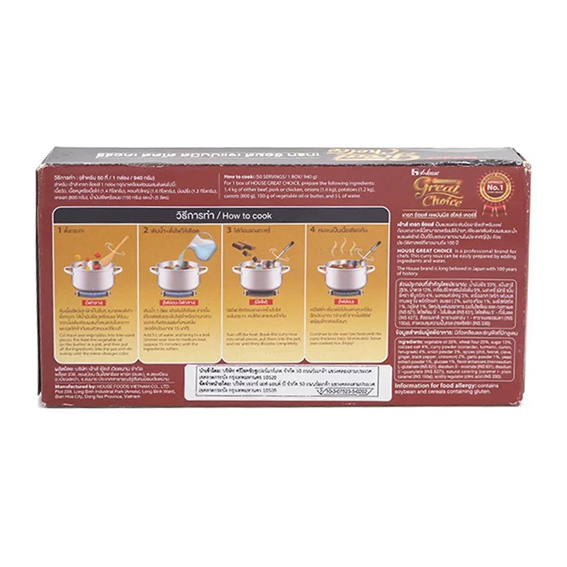 House Curry Paste Hot 940g in a jar, showcasing vibrant red and orange curry paste with a textured surface, used in flavorful dishes.