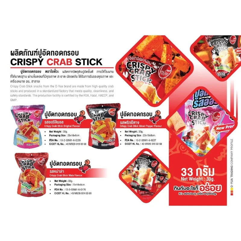 O-yua Crispy Crab Stick snack with ghost pepper flavor, showing vibrant packaging and crispy crab stick snacks in a 33g bag.
