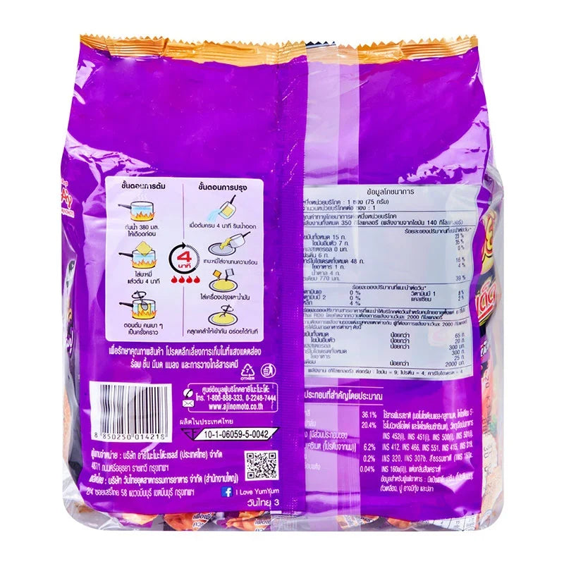 YUMYUM Yumyum Instant Noodles Truffle with Crab Cream Sauce flavor in a 75g dry grocery package.