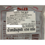 S & B Apple and Spice dry grocery product in 450g package, showcasing fresh apples and spices on the label.