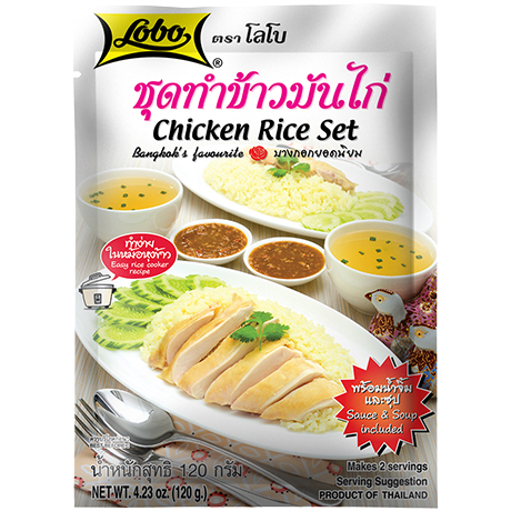 Lobo Chicken Rice Set from Lobo grocery brand, featuring cooked chicken, rice, and side dishes arranged on a plate.