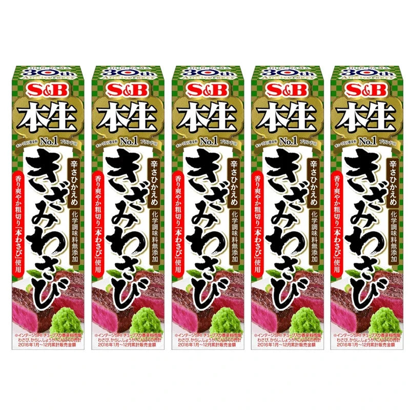 S & B BBQ tube type dry grocery product with five pieces of 43g each, made in Japan, for grilling and barbecuing.