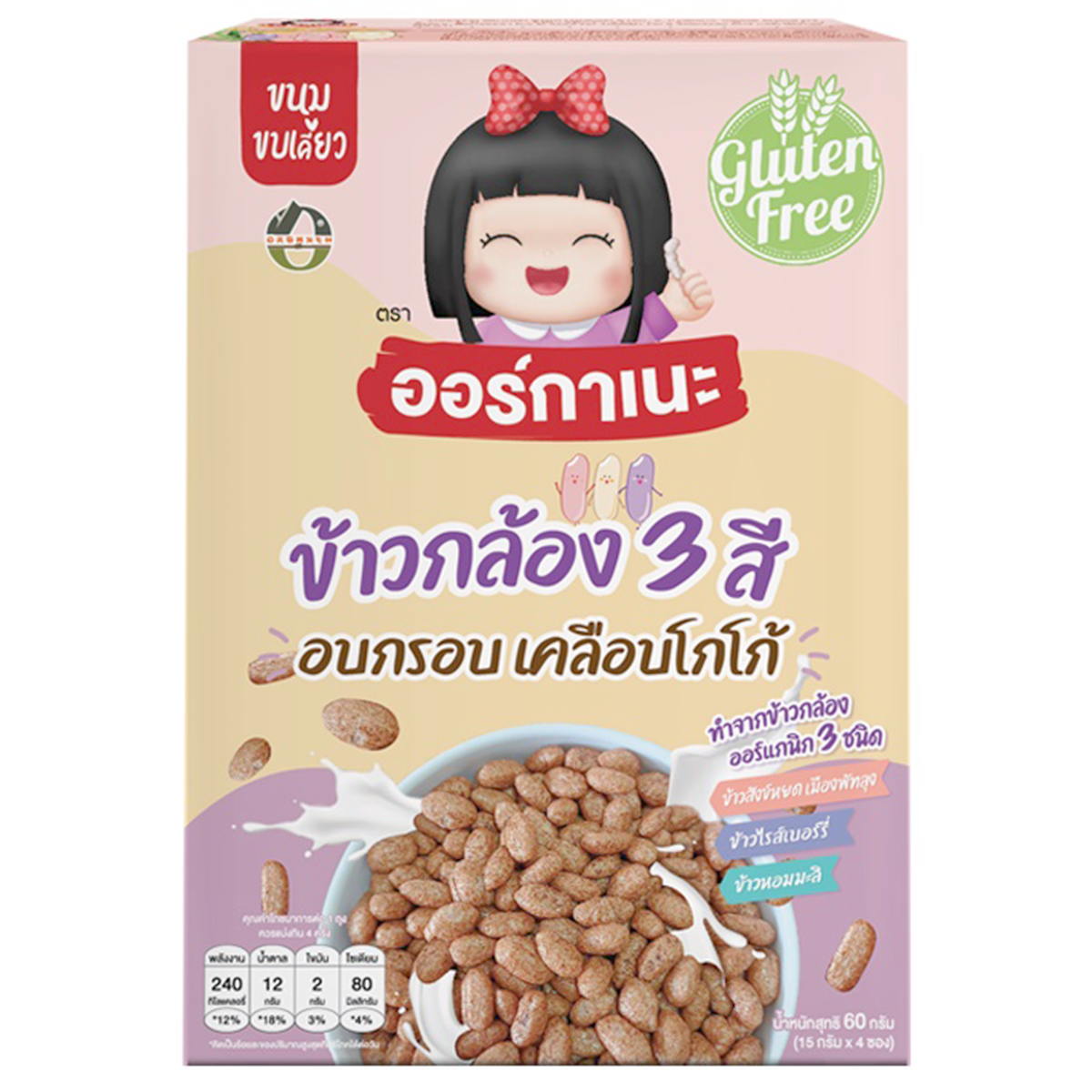 Organic cocoa crisps with brown rice and berries from Organeh, showing a bowl of colorful cereal on a white background.