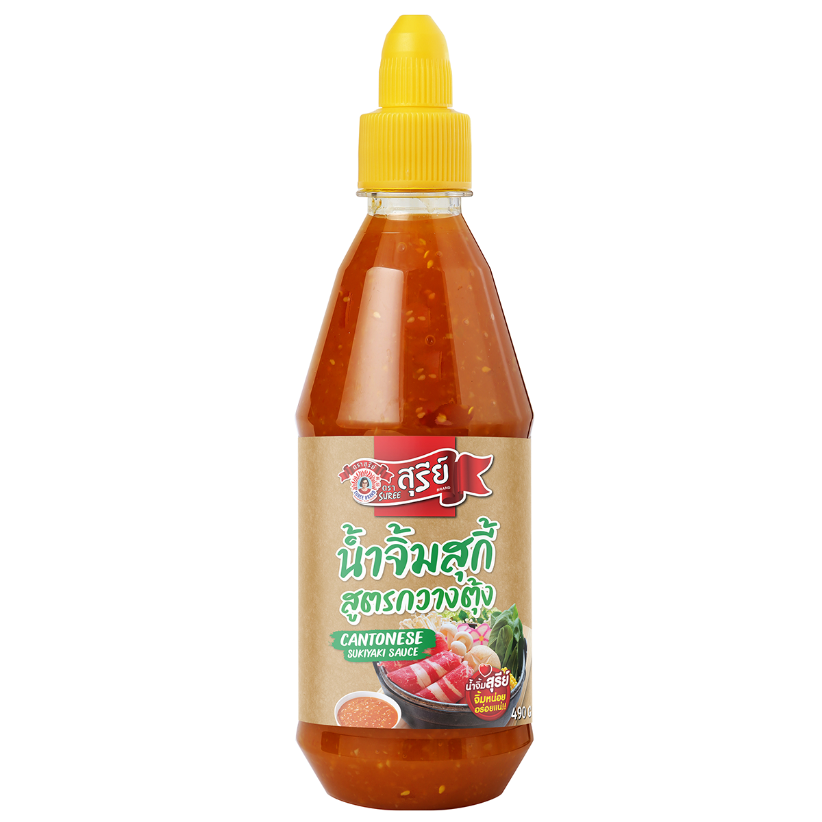 Suree Suki Sauce Cantonese Style in a jar, showcasing the rich, dark sauce ready for cooking or dipping.