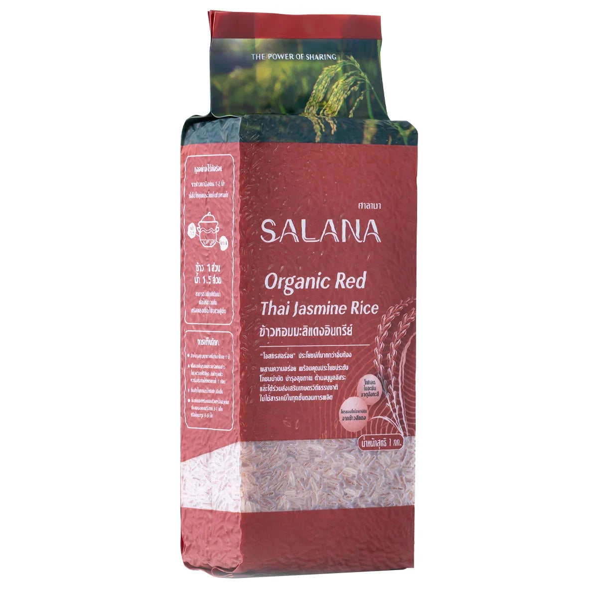 Salana Organic Red Thai Jasmine Rice 1kg bag with long, fragrant grains ready for cooking in a dry grocery setting.