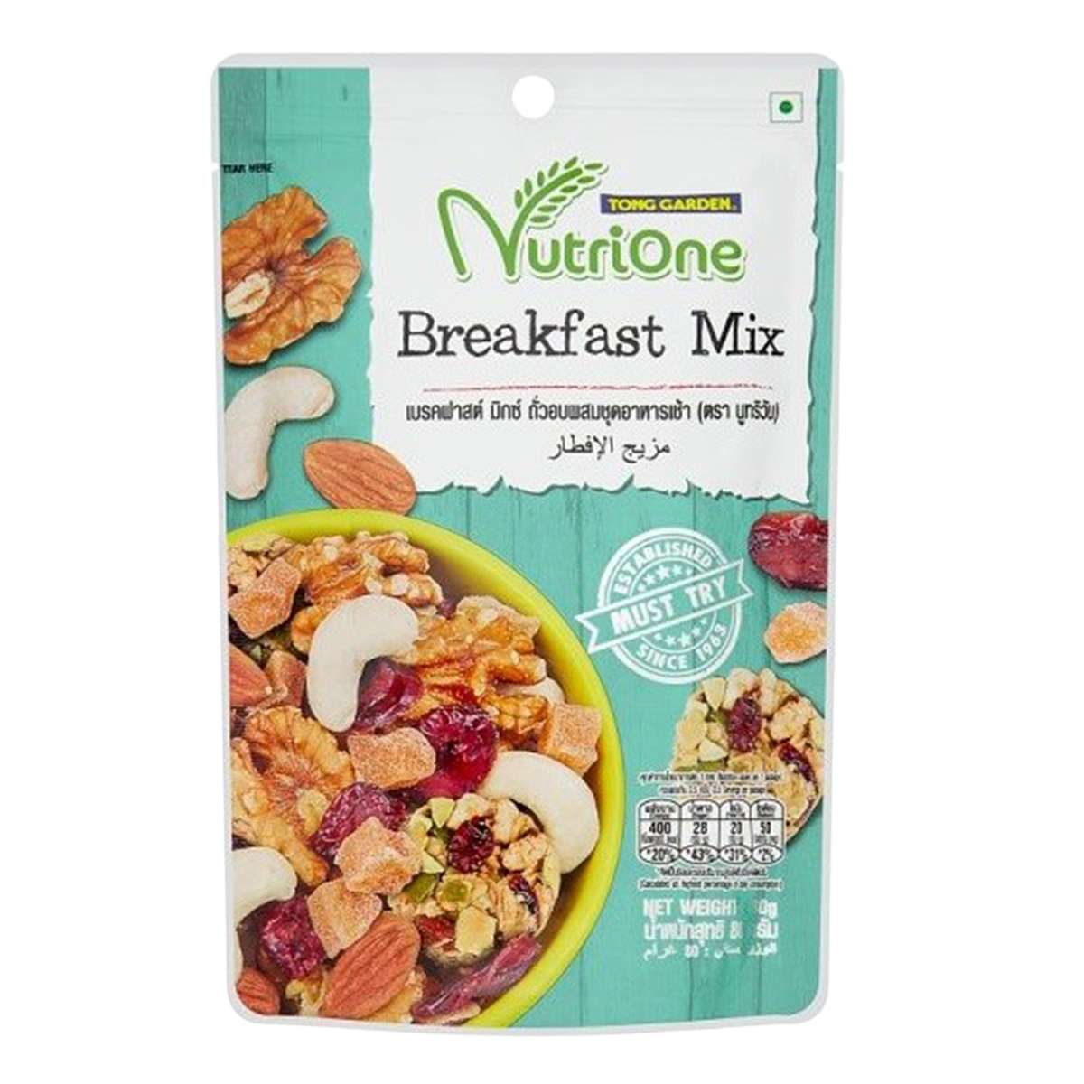Nutrione Breakfast Mix confectionery snacks in a colorful package, showing a variety of healthy snack ingredients.