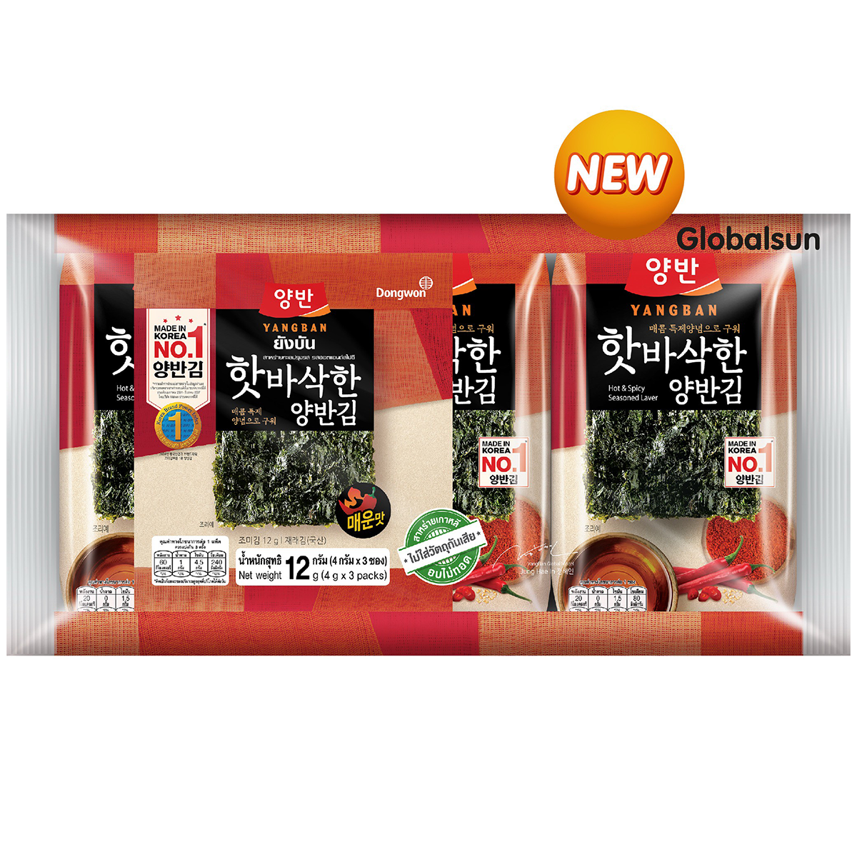 Yangban Hot & Spicy Seasoned Laver snack, crispy seaweed with bold spicy seasoning, in a vibrant, flavorful snack package.