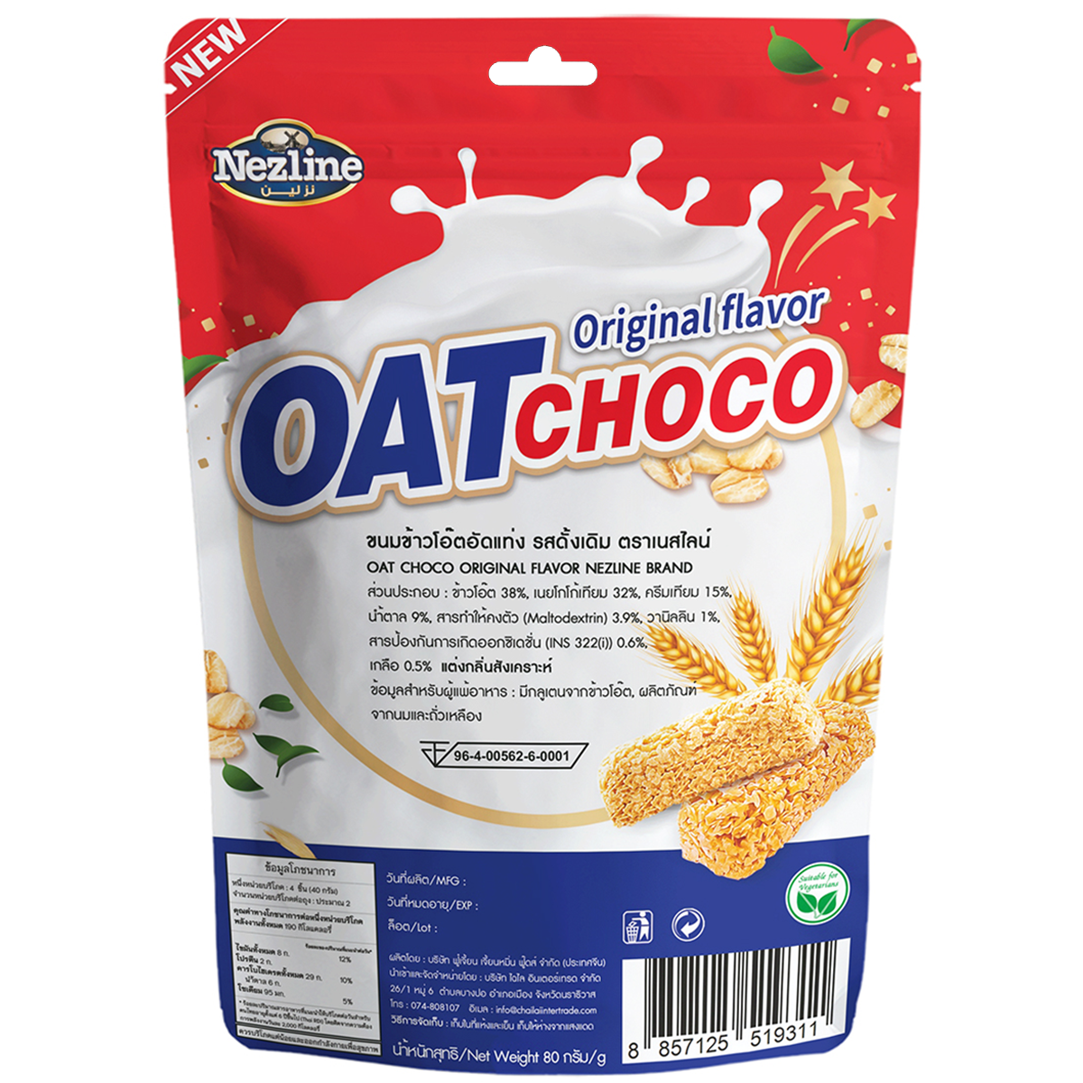 Nezline Oat Choco Original flavor in a grocery package, showing the product's packaging with oats and chocolate accents.
