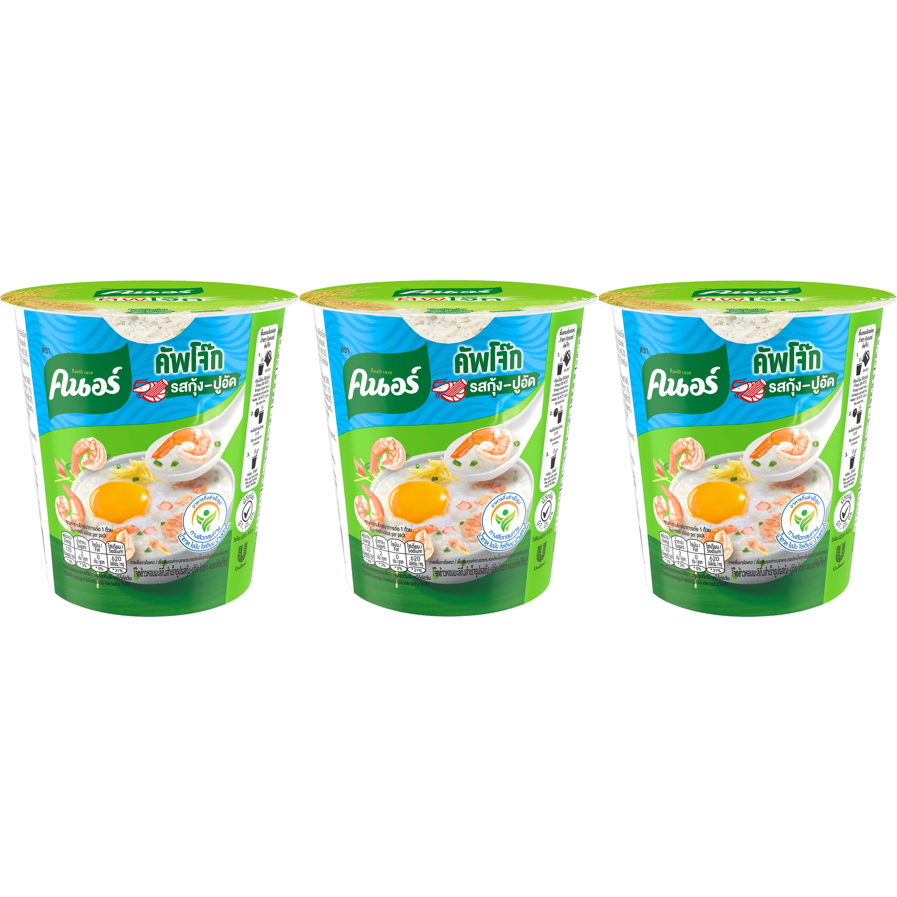 Knorr Rice Porridge Big Cup with Shrimp, ready-to-eat instant grocery product in a clear plastic cup