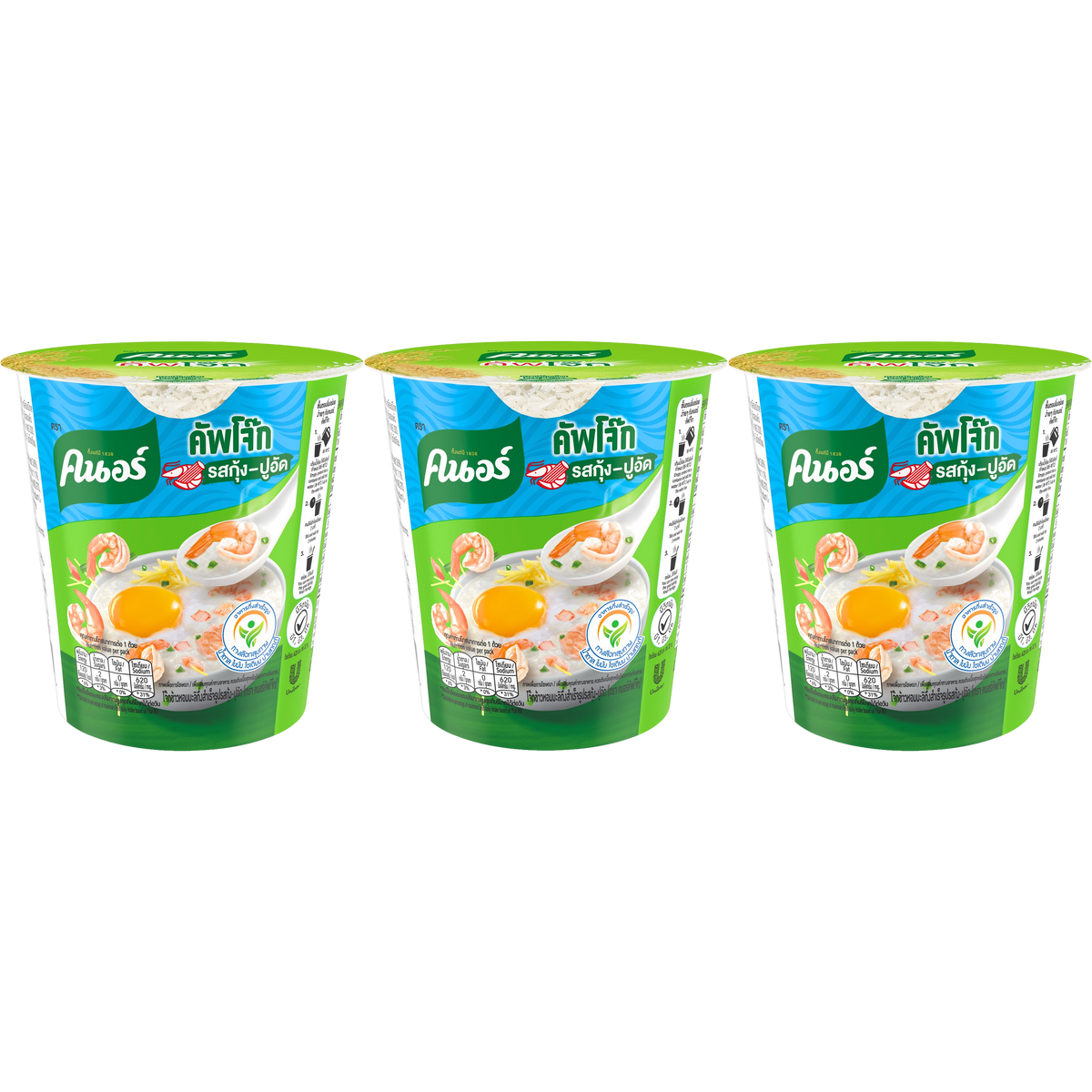Knorr Rice Porridge Big Cup with Shrimp, ready-to-eat instant grocery product in a clear plastic cup