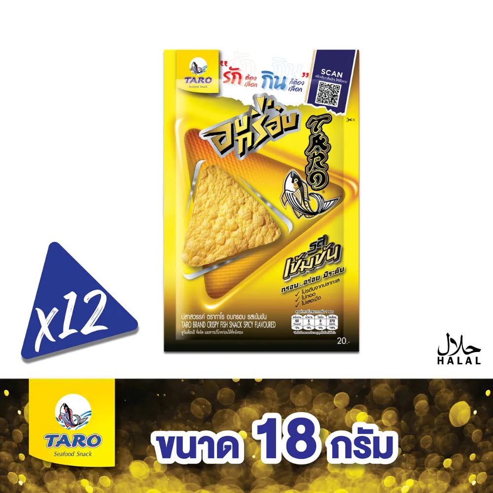 TARO Taro Crispy Fish Snack in spicy flavor, 18g pack, showing crispy fish pieces in a colorful snack package.