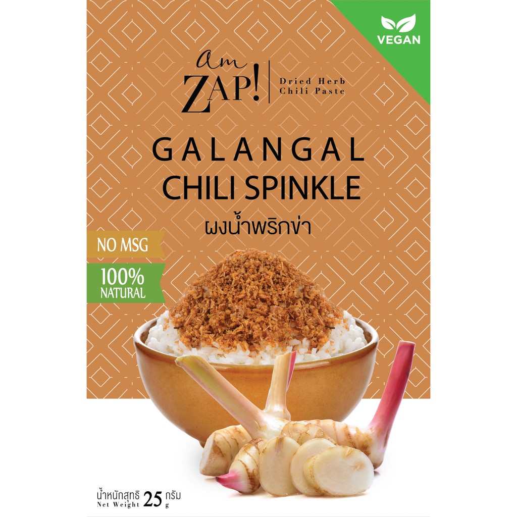 Am Zap Galangal Sprinkle in a jar, showing the spice's fine texture for culinary use in grocery cooking.
