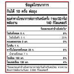 A Kitkat Drink 3-in-1 beverage in a clear glass, showing its creamy, chocolate-flavored liquid with a frothy top.