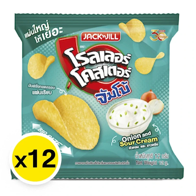 Roller Coaster Onion & Sour Cream snack pack with 12 individual 12g bags of flavored confectionery treats.