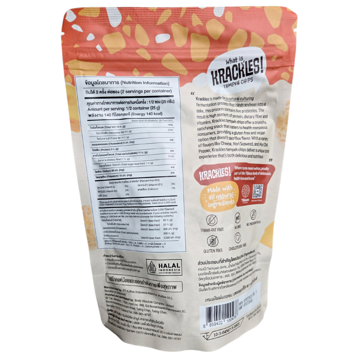 Krackles Tempeh Chips Cheddar Cheese flavor, crunchy plant-based snack with cheddar seasoning, in a colorful packaging.