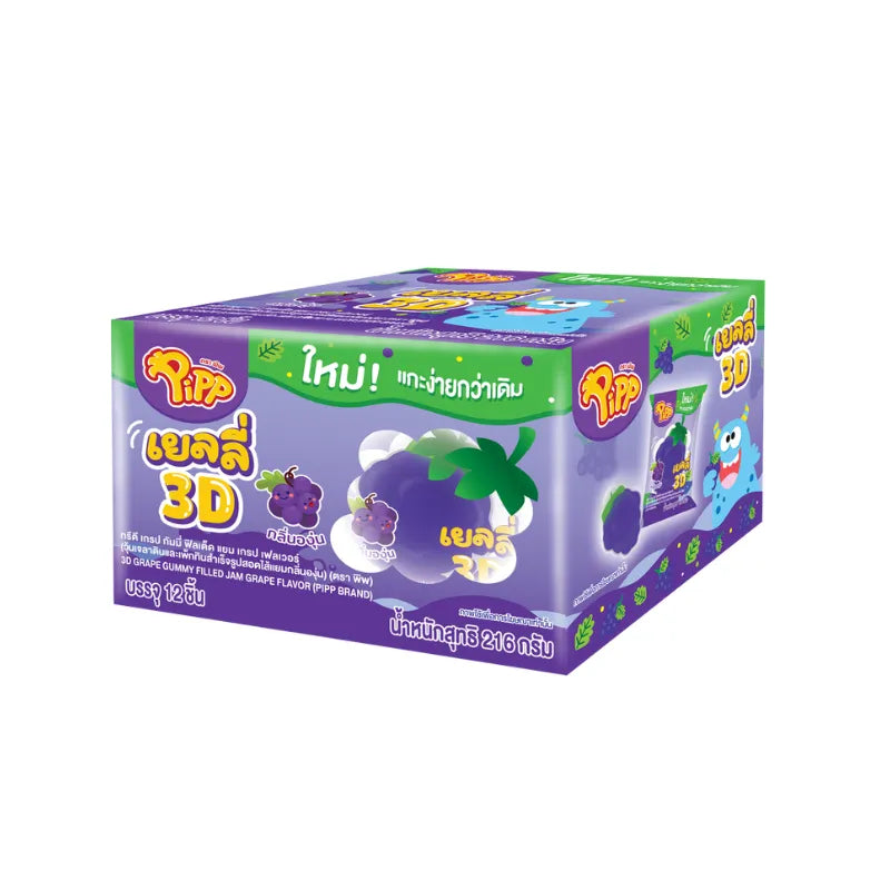 Pipp Grape Gummy Filled Jam Snacks, 18g each, 12-pack, colorful chewy confections from PIPP dry grocery snack collection.
