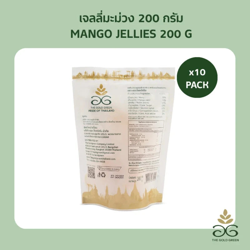 Golden Mango Jelly Jellies by THE GOLDGREEN, 200g snack confectionery with vibrant mango flavored jelly pieces.