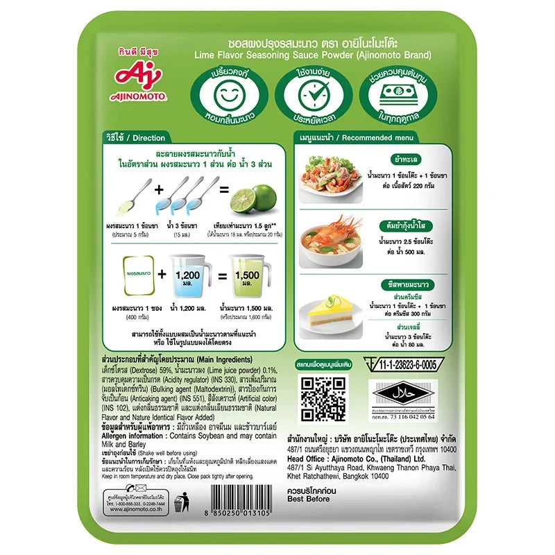 Ajinomoto Lime Seasoning Powder 400g jar, dry grocery product with lime flavor, in a clear container with a green lid.