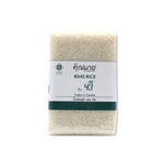Organic Khunnai Rice RD43 yellow brown dry grocery product, 1kg bag from Khunnai Rice with visible rice grains.