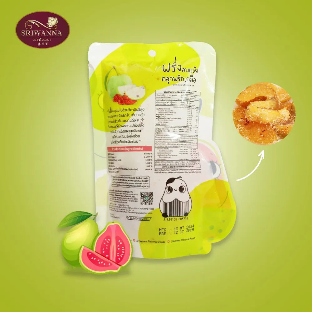 Sriwanna Gold dried guava with chili and salt in a 40g package, featuring vibrant fruit slices with chili flakes and salt crystals.