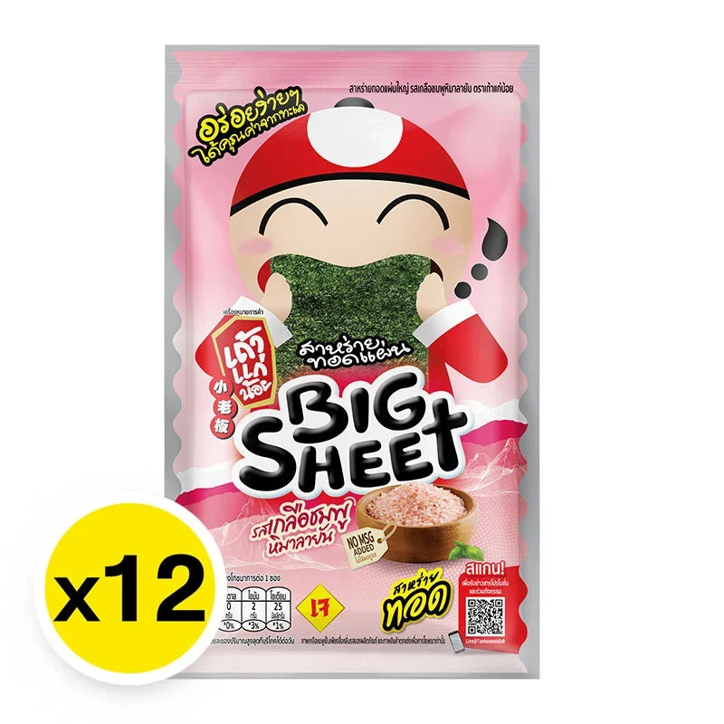 Taokaenoi crispy seaweed snack in pink salt flavor, 3.2g packs, shown in a colorful display, ideal for dry grocery snack options.