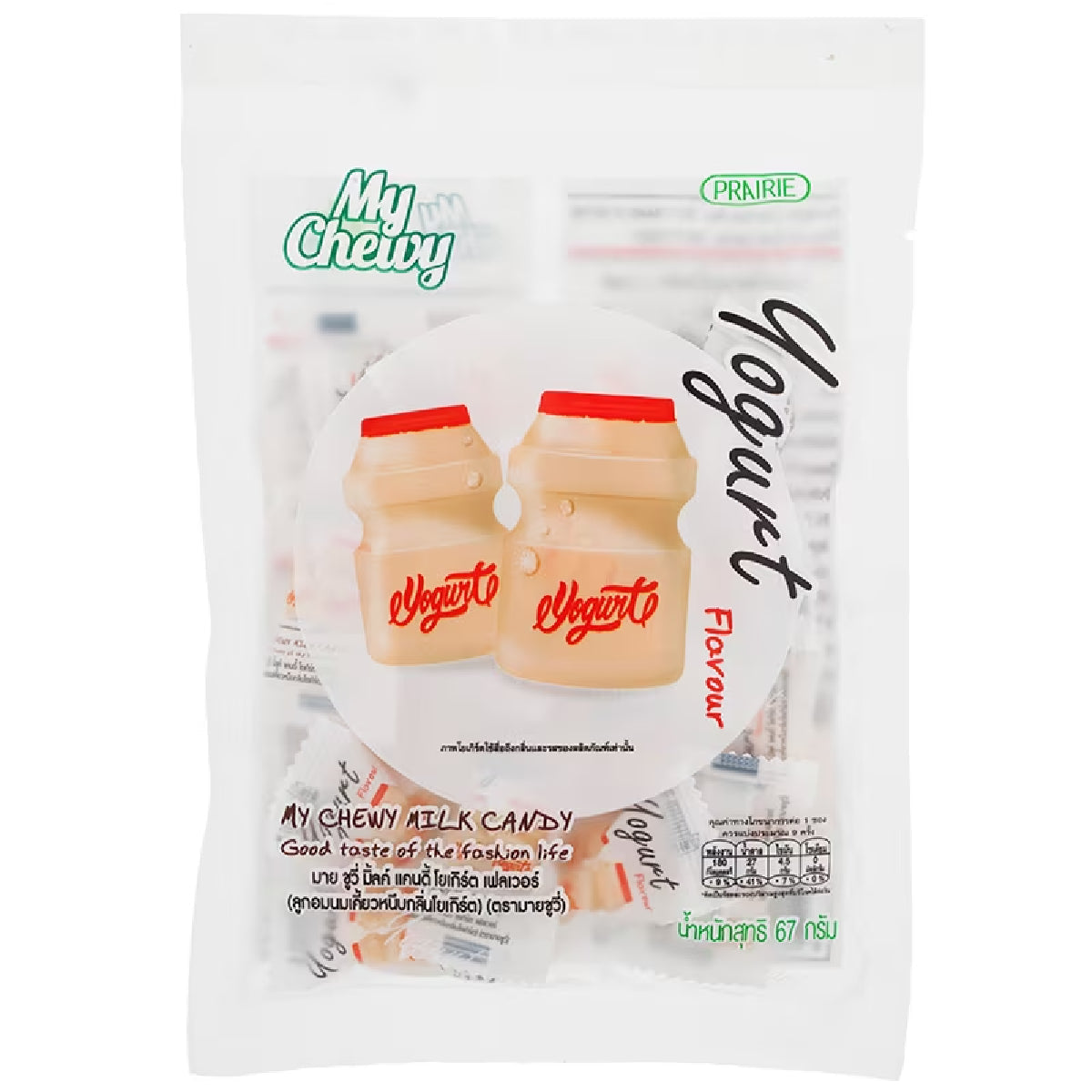 My Chewy Milk Candy Yogurt, a chewy confectionery snack with milk and yogurt flavor, shown in a close-up image.