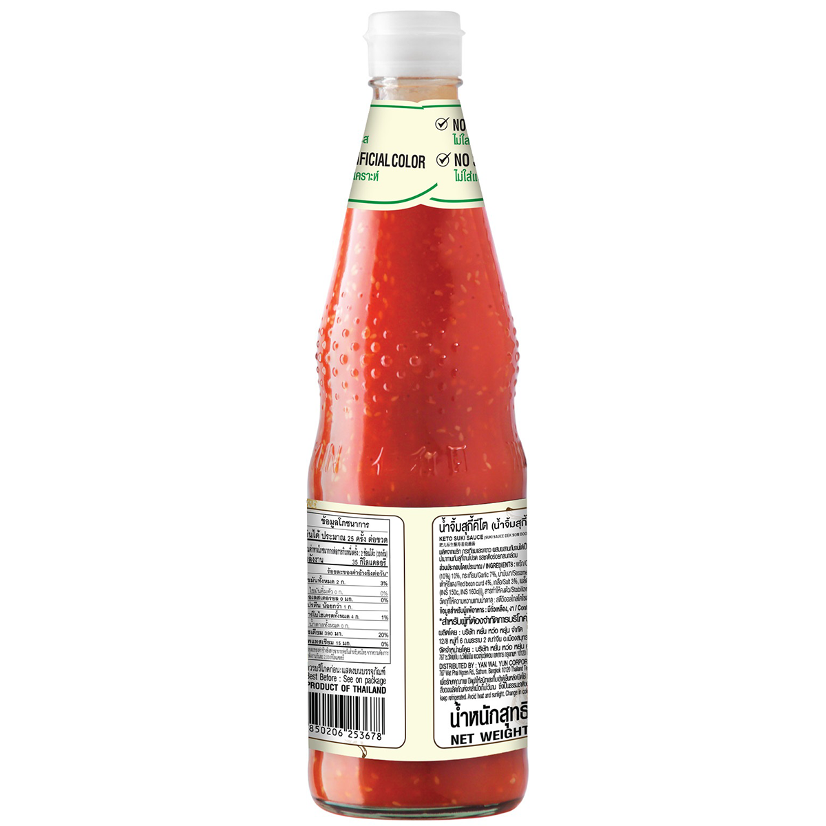 Deksomboon Keto Sukiyaki Sauce bottle, clear label with red cap, shown on a grocery store shelf with other Asian sauces.