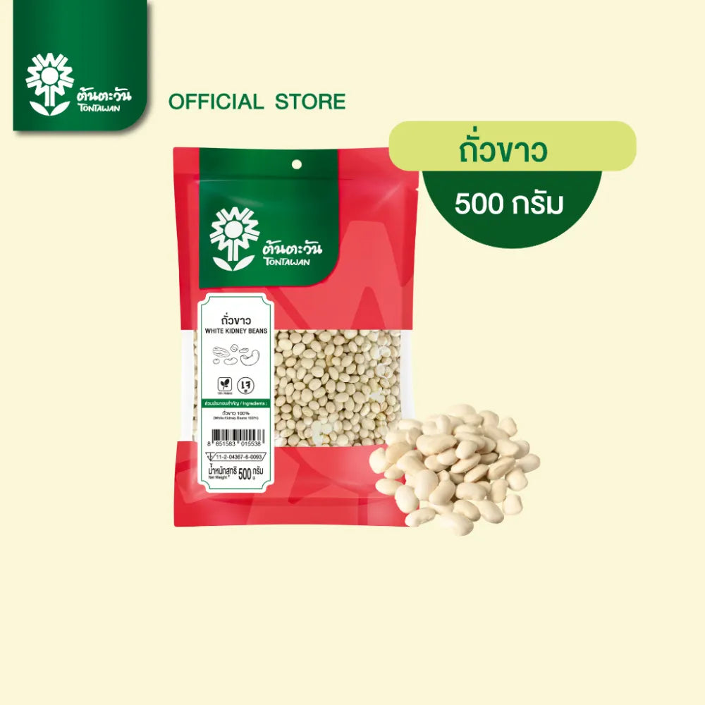Tontawan White Beans in 500g package, dry grocery product, showing a close-up of the white beans in a transparent bag.