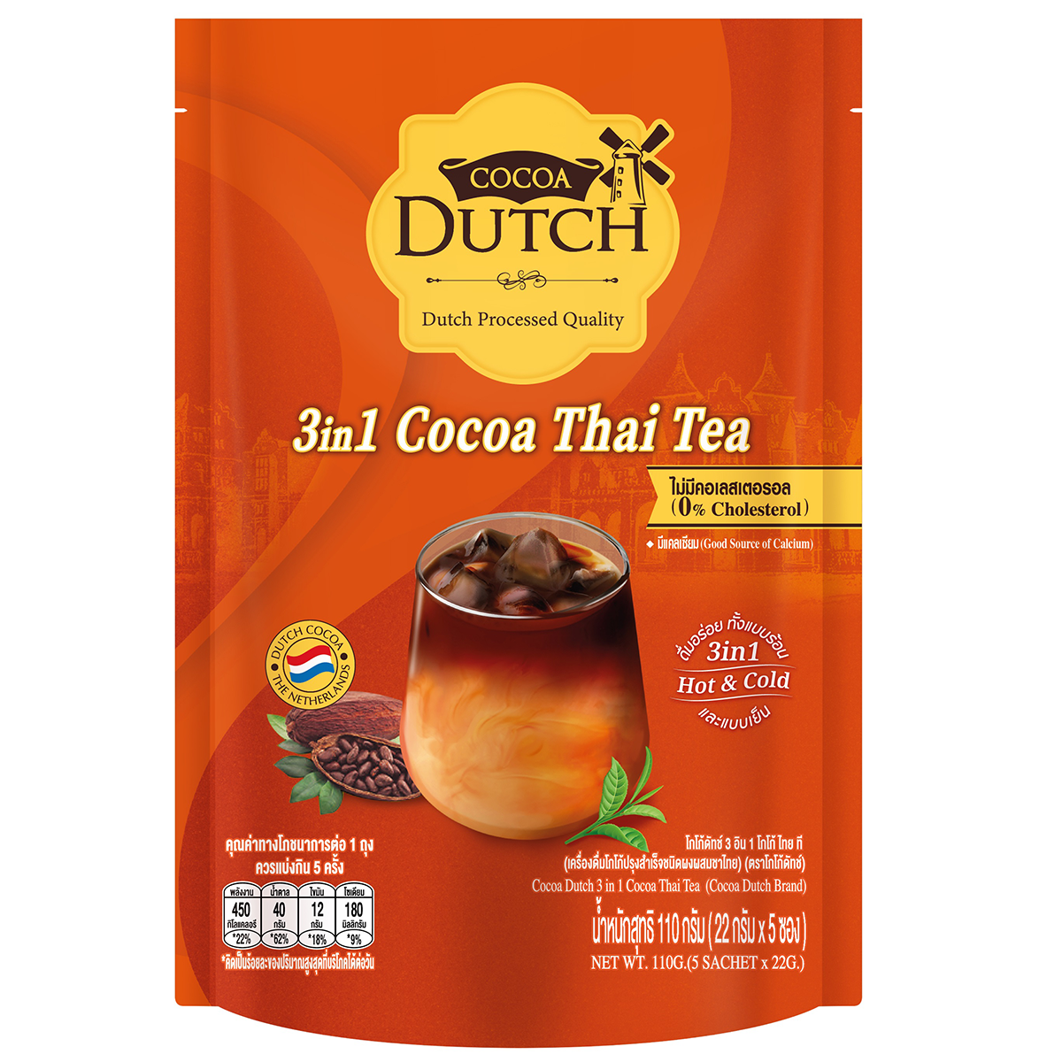 Cocoa Dutch 3-in-1 Thai tea drink in a glass, showing a creamy, light brown beverage with a smooth texture.