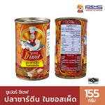Super C Chef Sardines in fermented fish spicy salad sauce, 155g, dry grocery product with sardines and spicy sauce in a can.