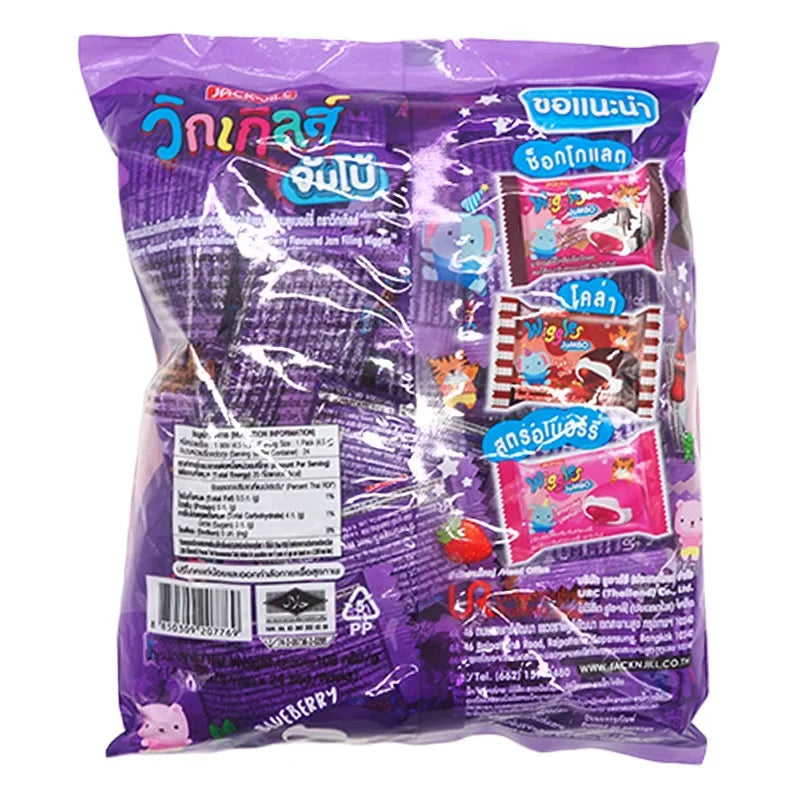 WIGGLES Wiggles Mallow Blueberry snack pack, 10g x 24, dry grocery confectionery with blueberry-flavored marshmallow treats.