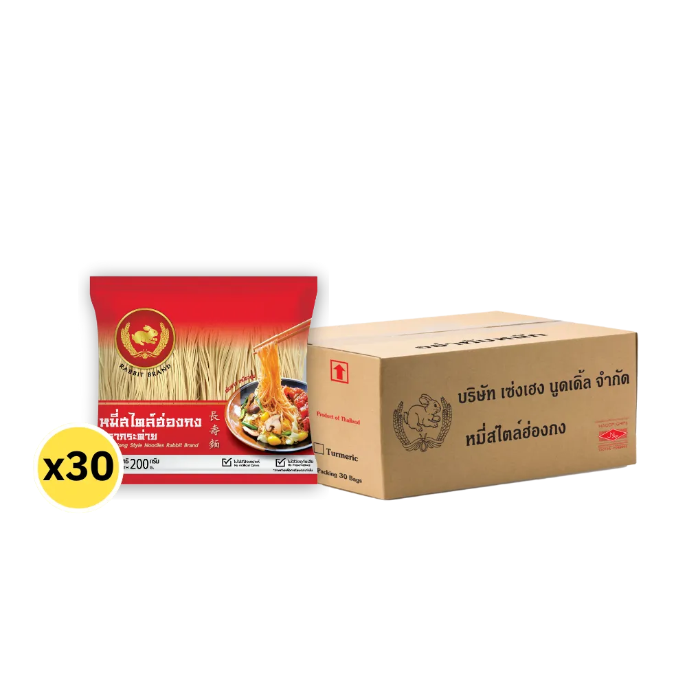 Rabbit Brand Hong Kong Style Noodles, 200g dry grocery package with uncooked, thin, yellow egg noodles ready for cooking.
