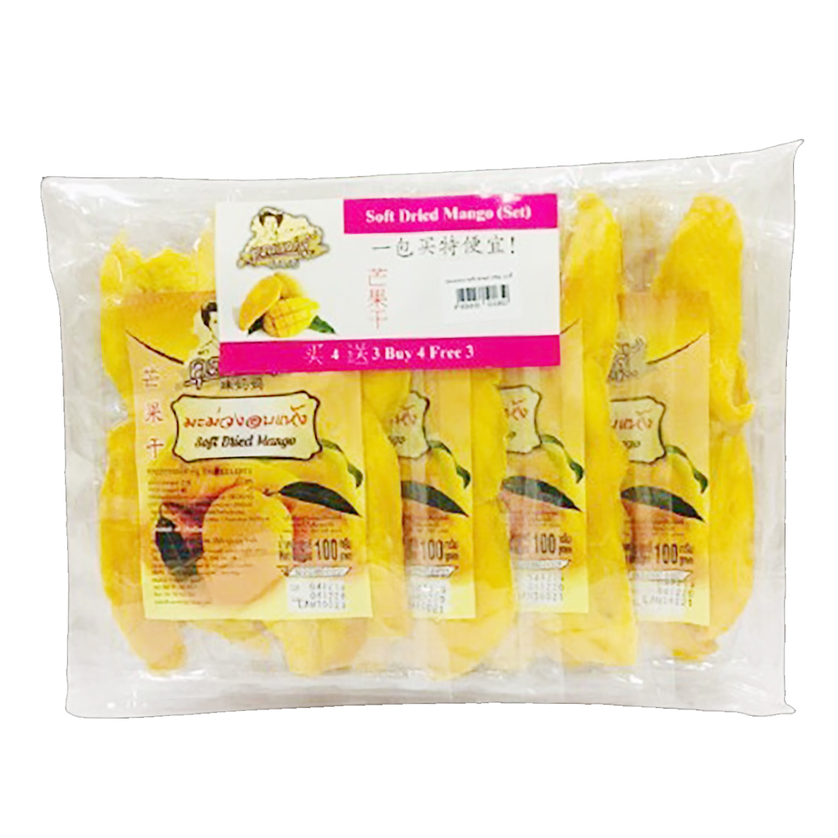 Khunmaeju soft dried mangoes, a confectionery snack with vibrant orange slices and chewy texture, arranged on a white background.
