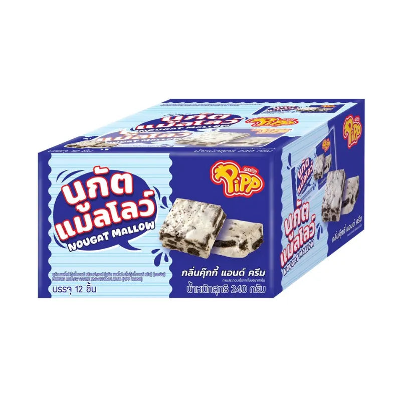 Pipp Nougat Mallow Cookie and Cream flavor snack box, 12-pack of 20g dry grocery confectionery treats.