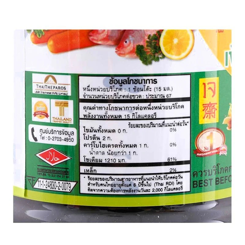 Golden Mountain Seasoning Sauce with green cap, 1L bottles, arranged in a 12-pack, in a dry grocery product image.