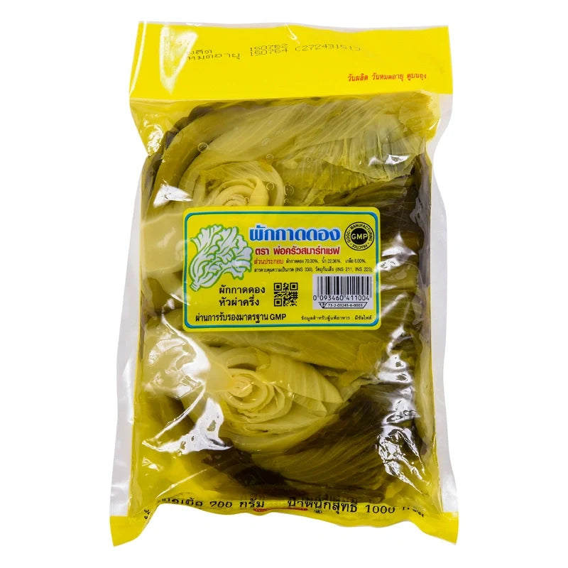 Smart Chef pickled mustard greens in 1kg pack, dry grocery product with vibrant green leafy vegetables in a clear packaging.