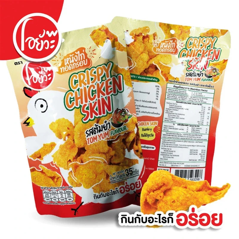 O-YUA Crispy Chicken Skin Tom Yum flavor snack in 35g box, savory and spicy chicken skin treat from confectionery snacks.
