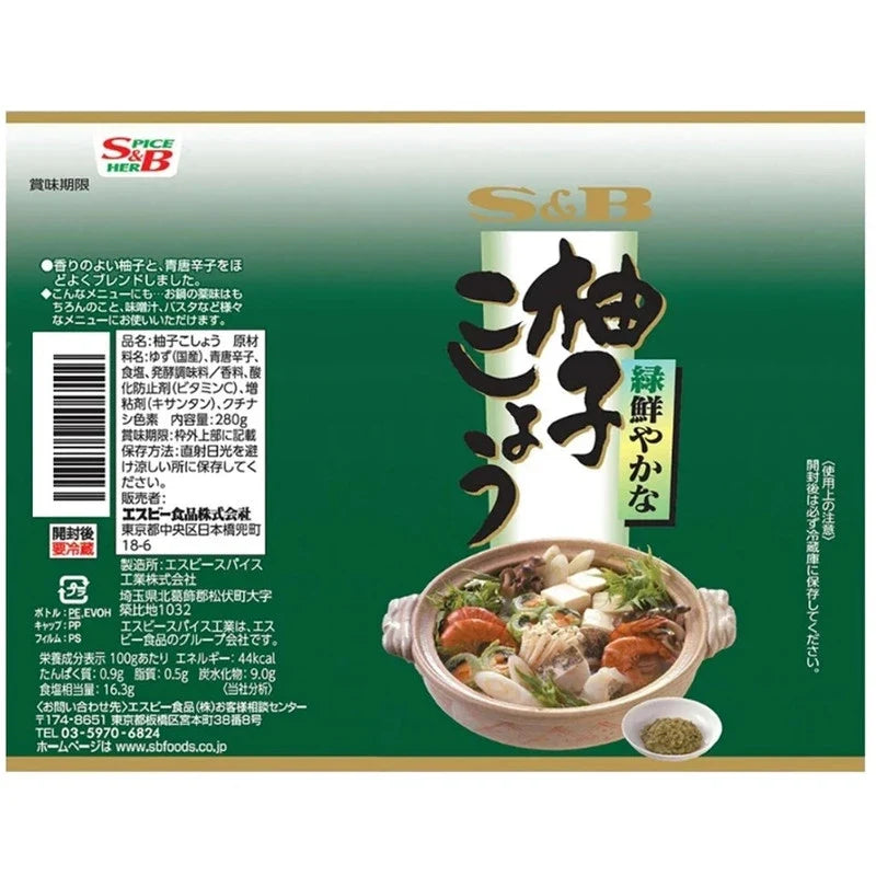 S & B Yuzu Kosho sauce in a glass bottle, Japanese and green chili flavor, perfect for adding spicy citrus flavor to dishes.
