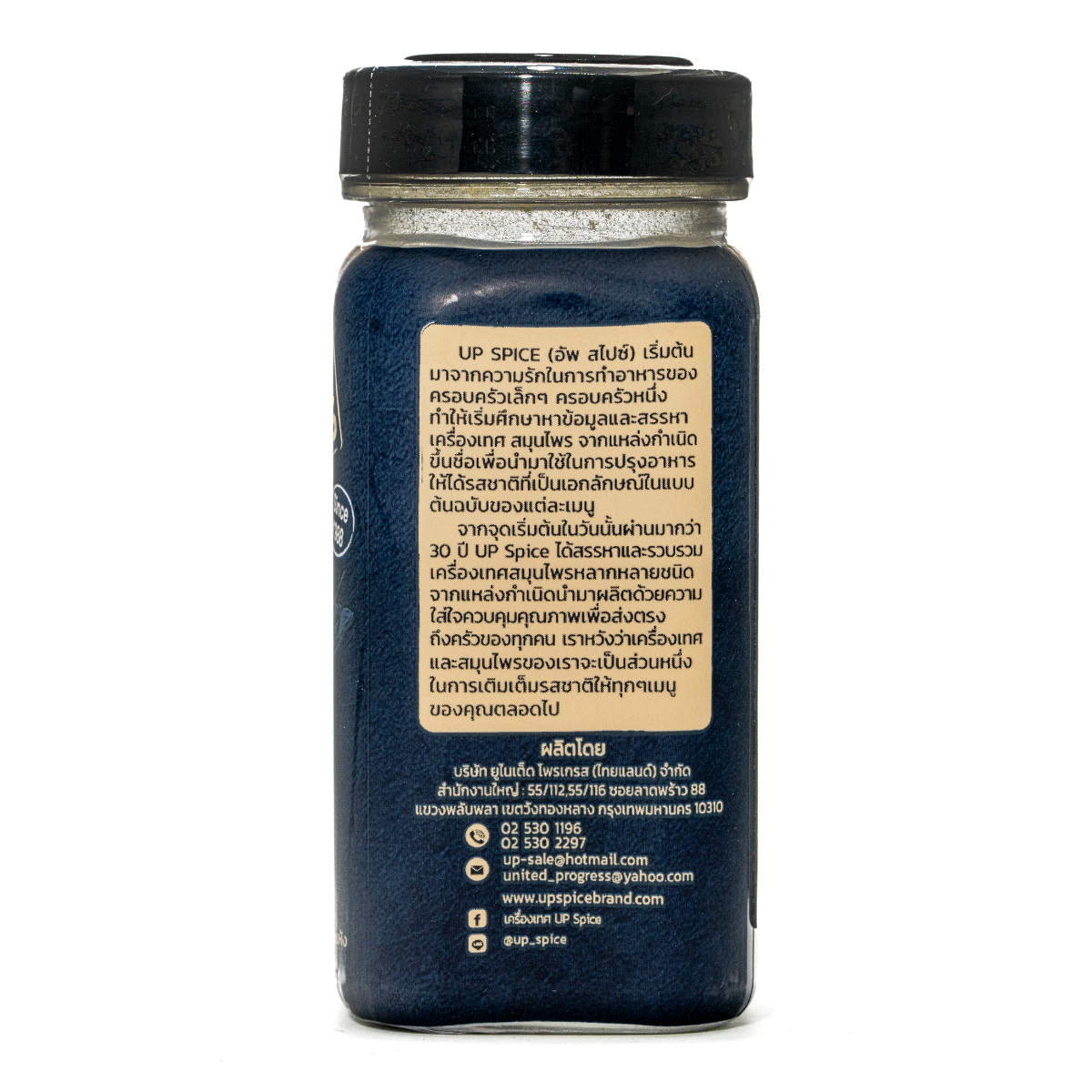 United Celery Salt in a spice jar, used as a flavorful seasoning for cooking and garnishing dishes.