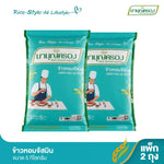 Mahboonkrong Jasmine Fragrant Rice 5kg package, dry grocery product with fragrant, long-grain rice in a clear bag.
