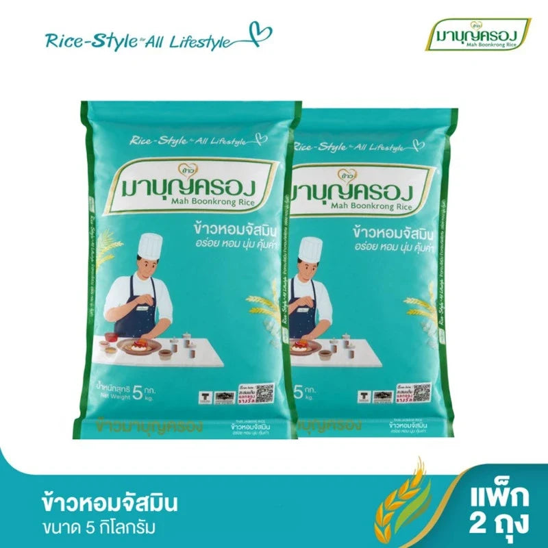 Mahboonkrong Jasmine Fragrant Rice 5kg package, dry grocery product with fragrant, long-grain rice in a clear bag.