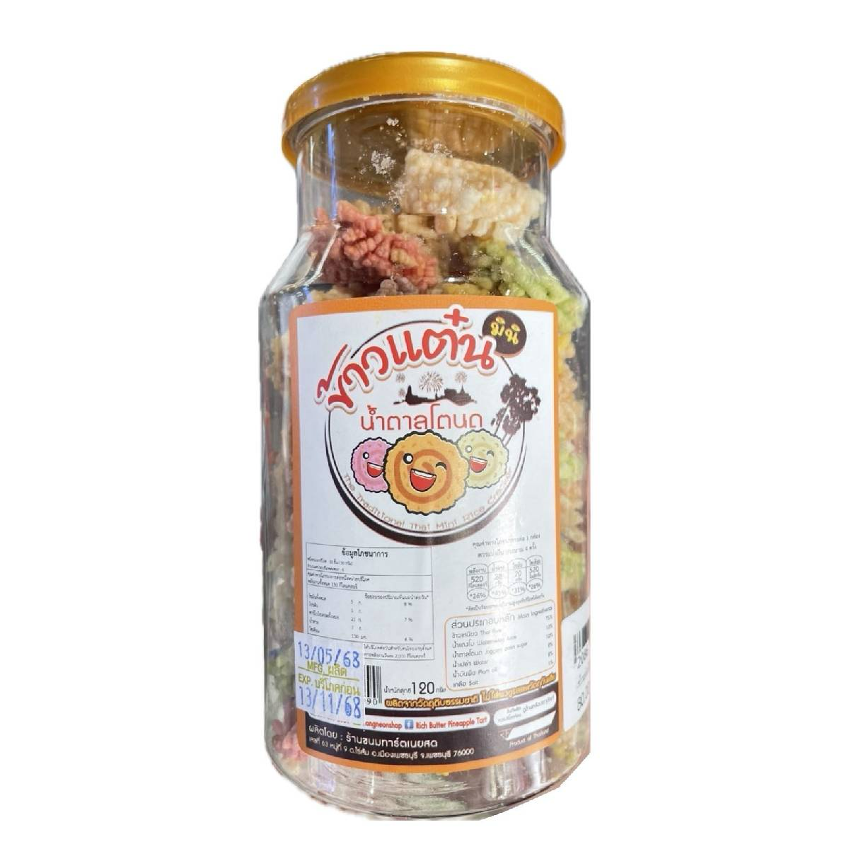 Wilai Rice Cracker from Wilai Bakery, golden crispy snack with textured rice surface, ready to enjoy.
