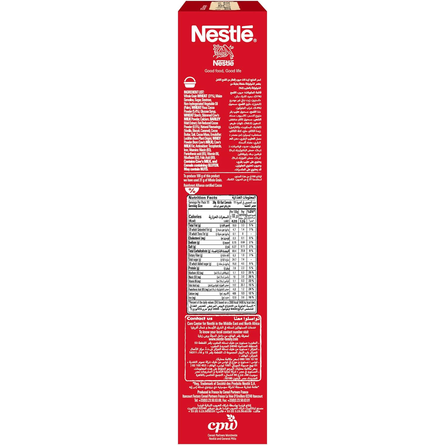 Nestle Kitkat Cereal box featuring the iconic chocolate-covered wafer pieces in colorful packaging for breakfast or snacks.