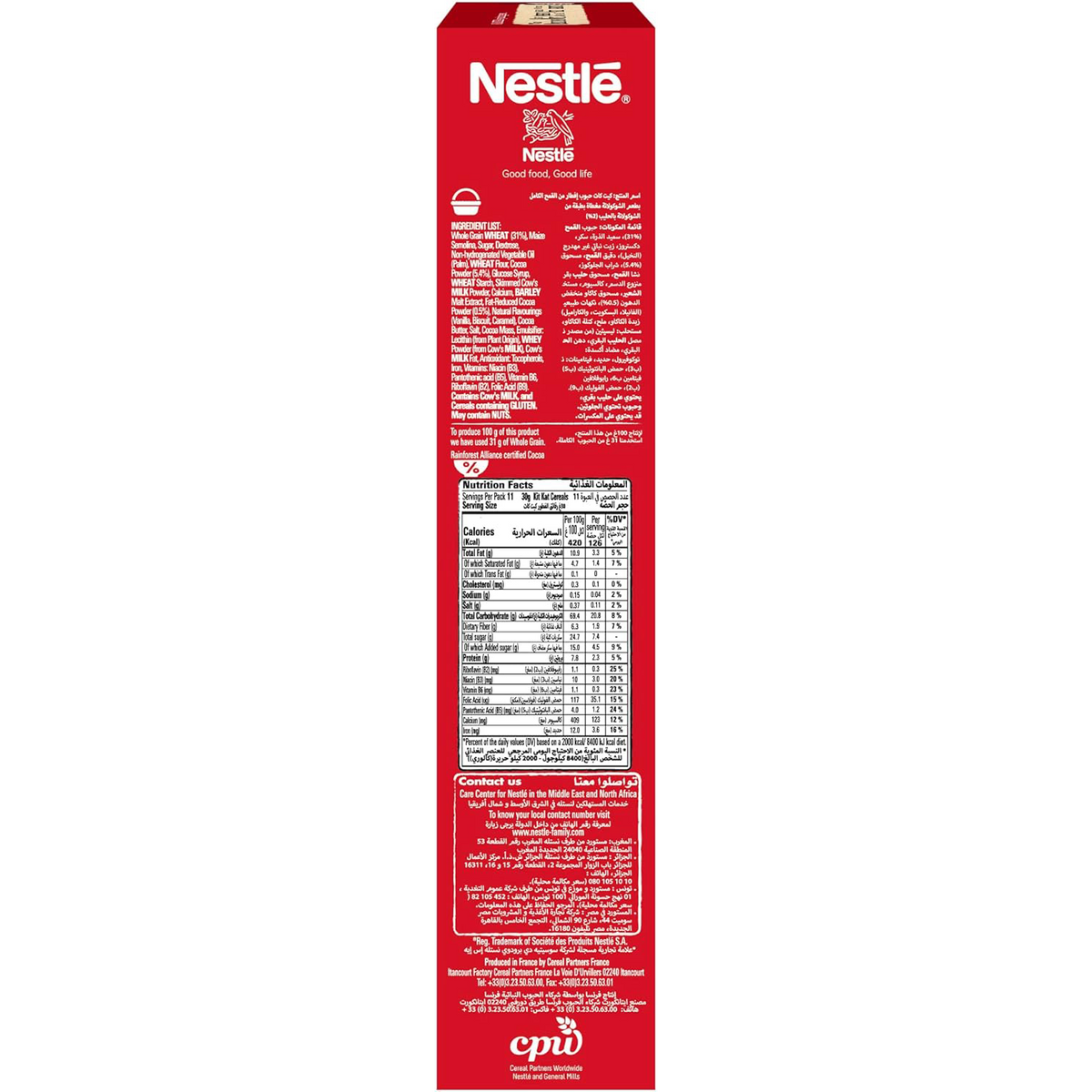 Nestle Kitkat Cereal box featuring the iconic chocolate-covered wafer pieces in colorful packaging for breakfast or snacks.