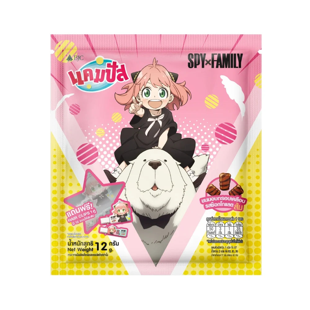 Campus Spy X Family hair clip shaped like a snack confectionery, featuring a playful design and vibrant colors.