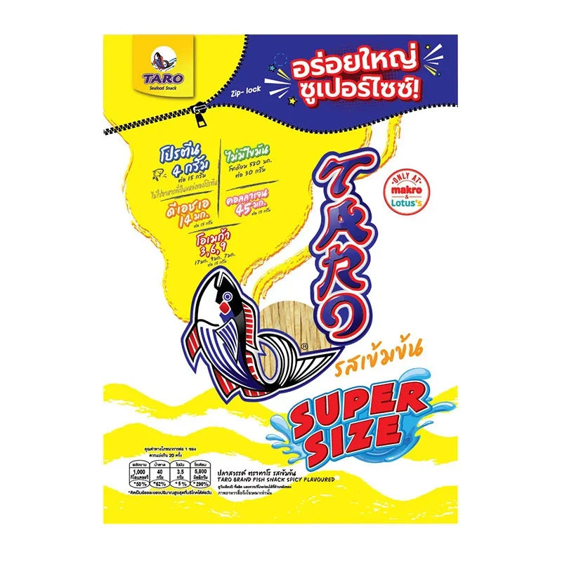 Spicy taro fish snack in 300g bag from TARO, showing crispy, seasoned taro fish snack pieces.