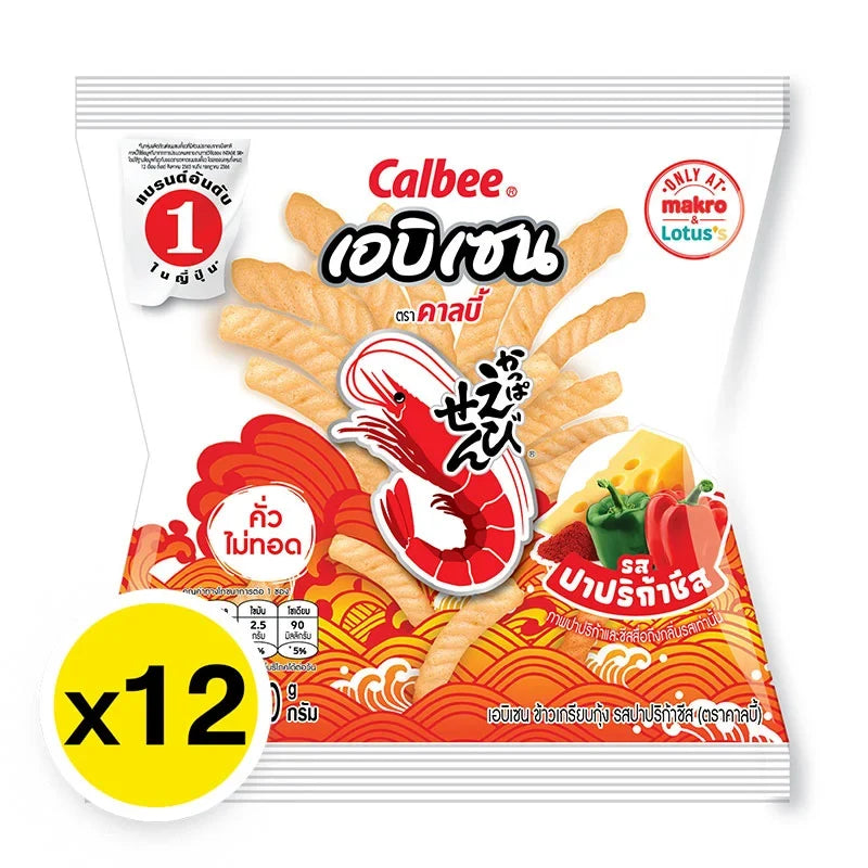 Calbee Ebisen prawn crackers with paprika and cheese flavor in a 10g pack, shown in a colorful snack image.