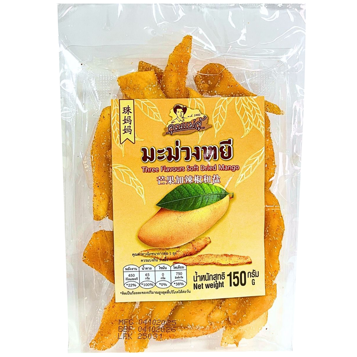Khun Maeju three-flavour soft dried mango confectionery snack in a clear bag, showcasing vibrant mango slices with varied flavors.