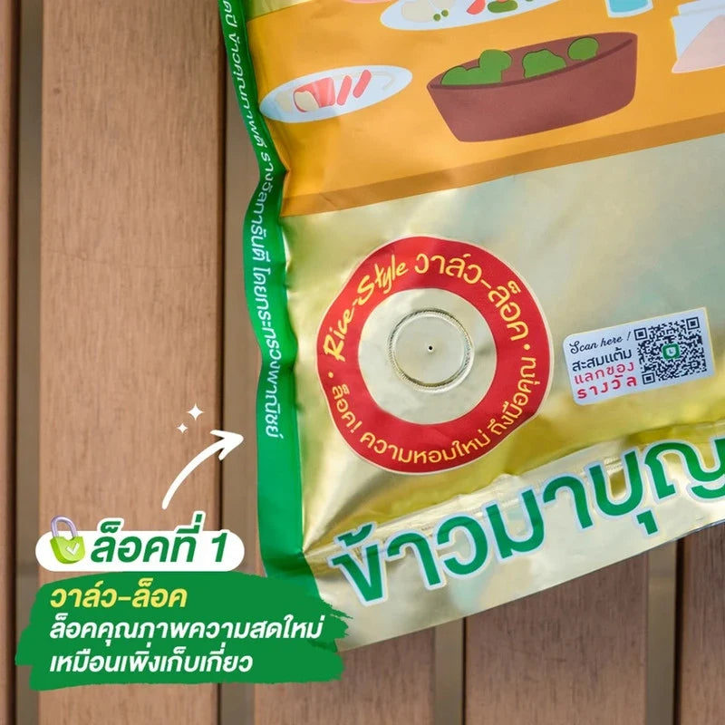 Mahboonkrong 100% jasmine rice in 5kg bag, showing fresh, golden grains of early season jasmine rice from the MAHBOONKRONG brand.